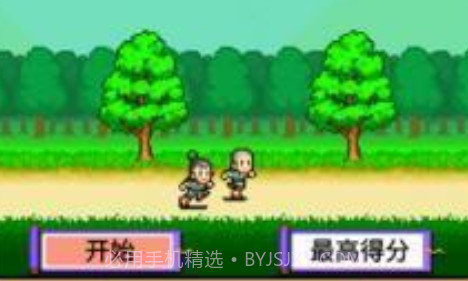 合战忍者村物语汉化版V3.19截图