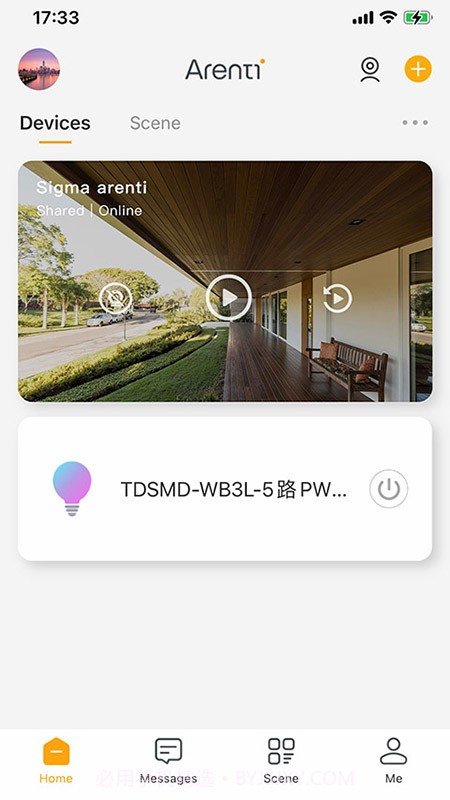 Arenti摄像头v3.6.15截图