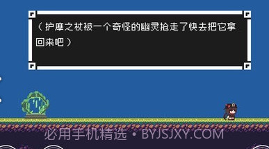 Iwanna原神版v1.0.17截图