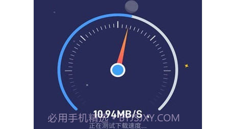 WIFI移动管家v1.0.20截图