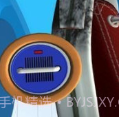 皮匠大师v0.20截图