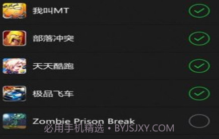 变速齿轮免root免费v1.1.15截图