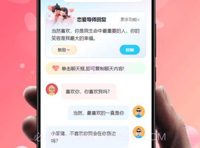 转角爱v1.0.16截图
