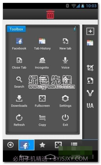 云舟浏览器app(手机浏览器)V8.7.8 最新版V8.7.19截图