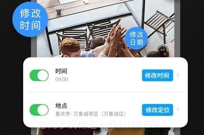 定制水印相机v1.0.16截图