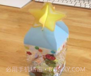 InvisibleWord游戏（隐形人）v1.14截图