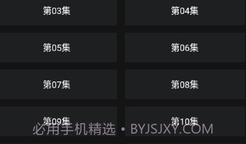 番鼠动漫免费版无广告v1.1.17截图
