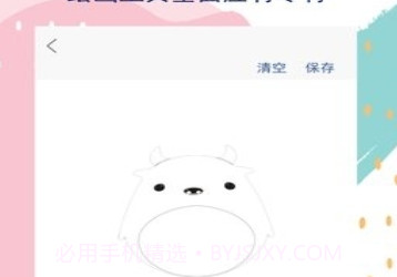 Art Set绘画v1.14截图