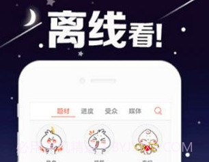 59漫画v.1.17截图