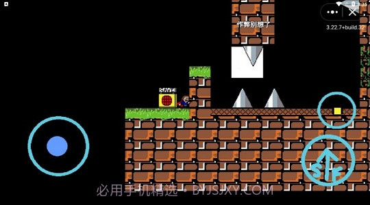 iwanna星空v0.0.13截图