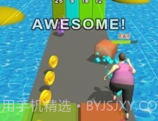 胖子给我推v1.21截图