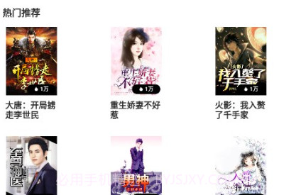 樱桃小说v3.9.20截图