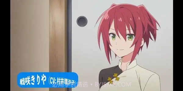 女神宿舍的管理员樱花版v01.28.15截图