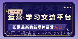 自媒体运营师v1.0.16截图