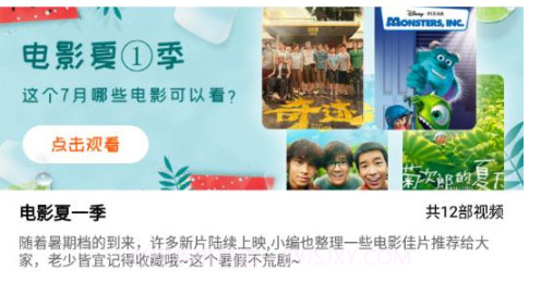 加菲猫影视改名后版本v3.30.15截图