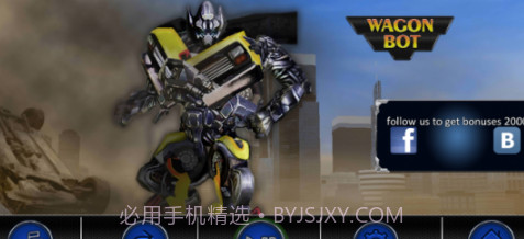 汽车人英雄v1.22截图