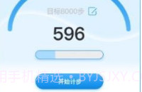 微步在线最新版v1.0.16截图