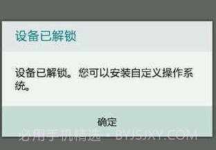 CROM服务V1.0.17截图