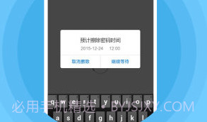 小火星视频V1.15截图