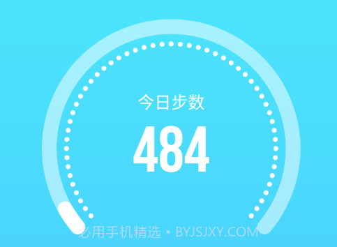 Mehealthyv1.0.15截图