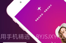 小快语音助手（聊天语音变声器）V1.0.17截图
