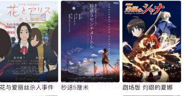 omofun播放器正式版最新版V2.1.18截图