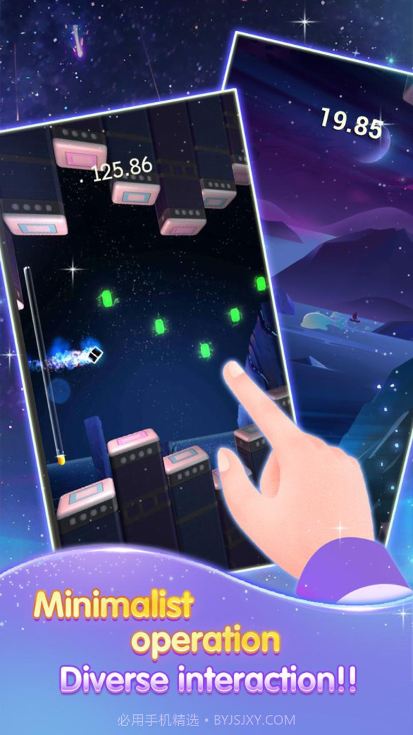 星星捕捉1.18截图