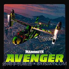 R星工具箱游戏社区v1.16截图