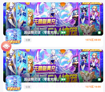 643游戏折扣平台安卓v1.16截图