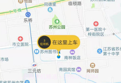 小蜜蜂代驾平台v3.3.19截图