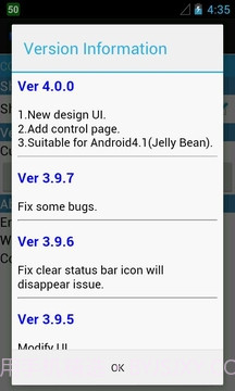 BS电池电量v2.56截图