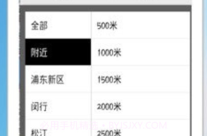 桌面工作v1.18截图
