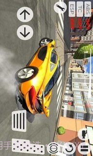 至尊极速狂飙5.4.21截图