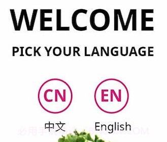 果玛GOMAv1.1.16截图