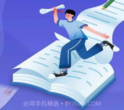 会计考试云课堂快题库v1.0.16截图