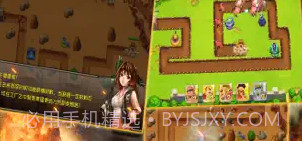 战争与塔防V1.14截图