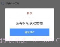 中邮处理app新一代下载 v9.9.6v2.18截图