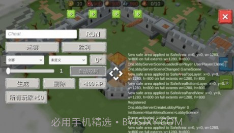 siegeupv1.0.17截图