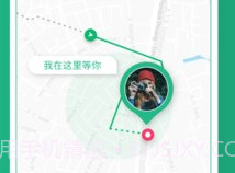 位星v2.0.0.17截图