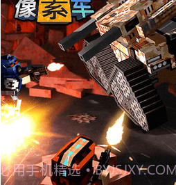 像素车超改（Blocky Cars Online）v6.0.14截图