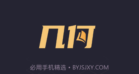 几何小说v1.0.22截图