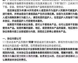 宿迁干部学习v2.6.16截图