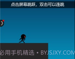 跳跃忍者大逃亡v2.1.19截图