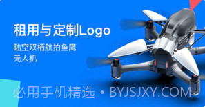 易租好玩v1.0.19截图