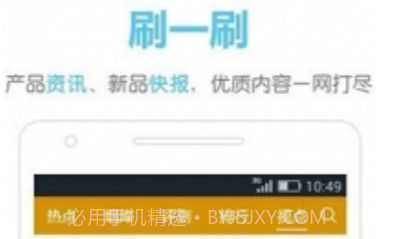 烟悦网for Android 最新版V1.1.19截图