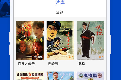 完美影视大全2020v1.2.16截图