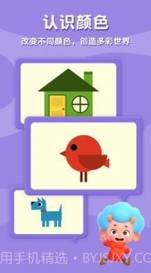 阿蒂魔法铅笔官网1.17截图