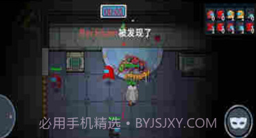 宇宙魔方狼人杀密室v1.22截图