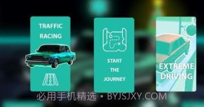 公路七号汽车v2.21截图