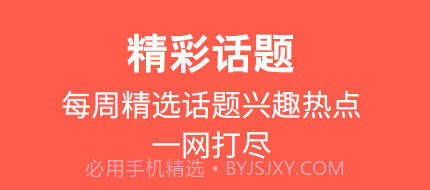 17聊v2.26.2.0.15截图